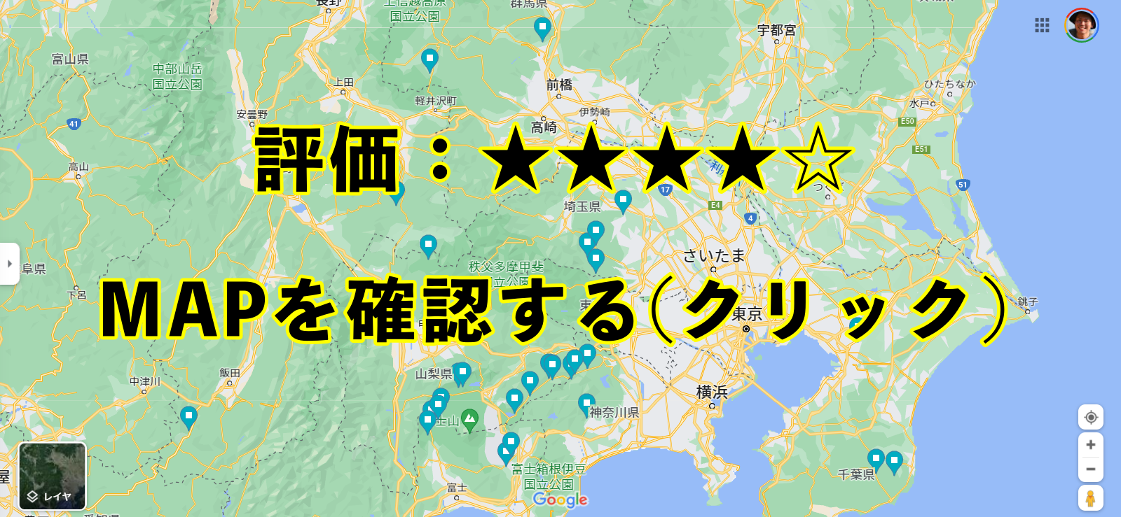 関東おすすめキャンプ場｜ピーヤのキャンプ